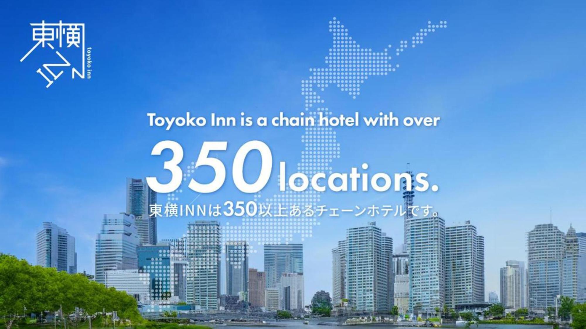 Toyoko Inn Takasaki Eki Nishi Guchi No 2 ภายนอก รูปภาพ